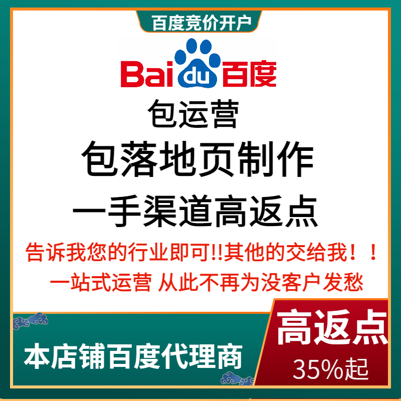 长兴流量卡腾讯广点通高返点白单户